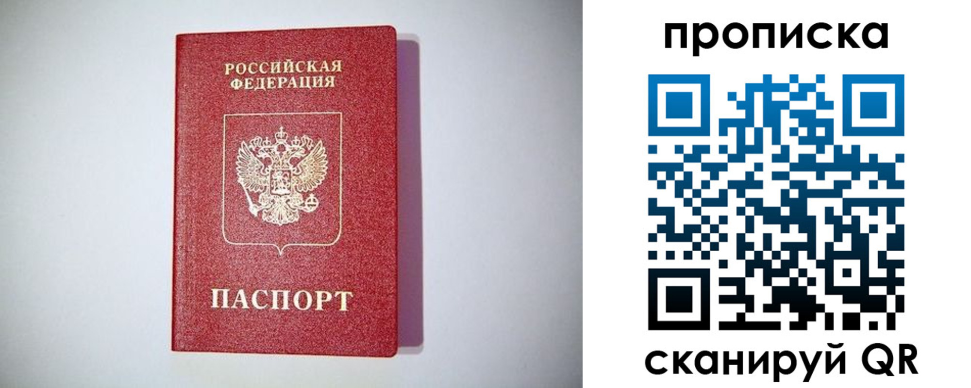 регистрация для школы в Южно-Сахалинске